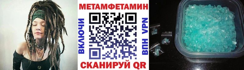 Купить где  Камышин  Амфетамин Розовый 