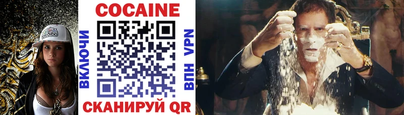 Купить где  Камышин  КОКАИН Перу 