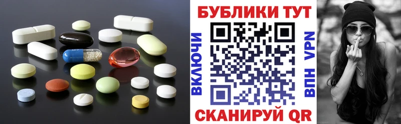 Купить  Камышин  Экстази 99% 