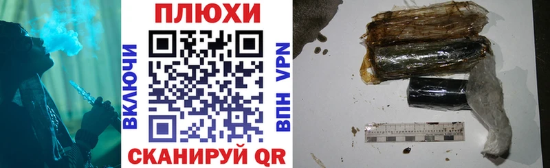 Гашиш VHQ  Купить закладки  Камышин 