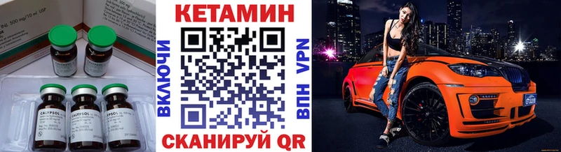 Купить закладки  Камышин  Кетамин ketamine 