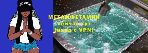 прущие крисы Медногорск