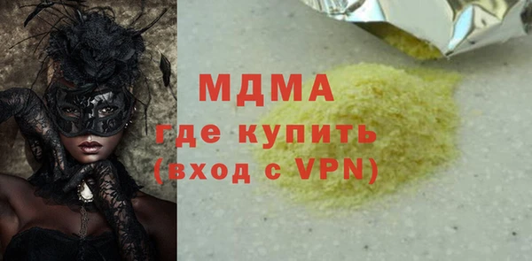 соль курить ск Медвежьегорск