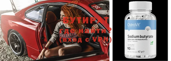 меф VHQ Мегион