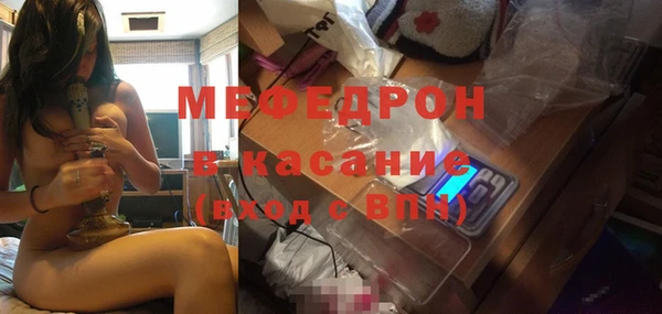 прущие крисы Медногорск