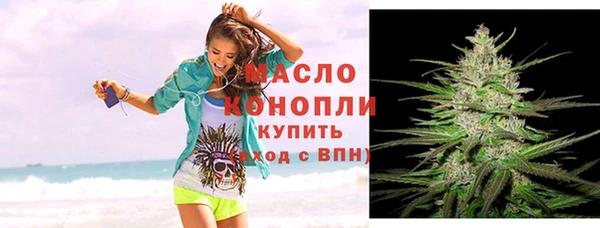 соль курить ск Медвежьегорск