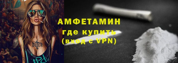 прущие крисы Медногорск