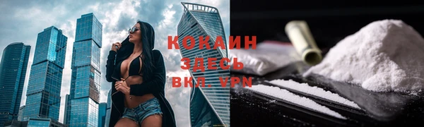 прущие крисы Медногорск