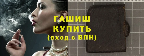 соль курить ск Медвежьегорск
