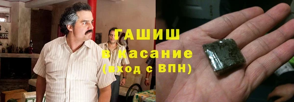 соль курить ск Медвежьегорск