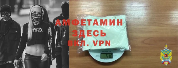 меф VHQ Мегион