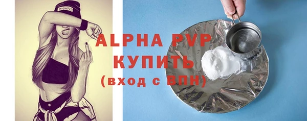 соль курить ск Медвежьегорск
