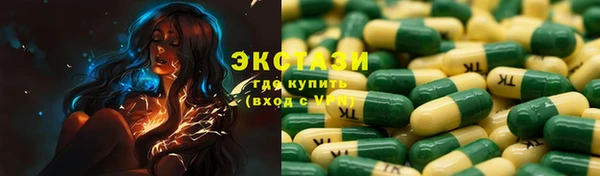 прущие крисы Медногорск