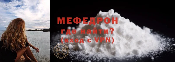 соль курить ск Медвежьегорск