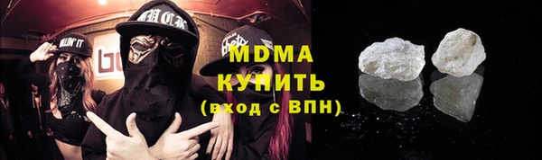 прущие крисы Медногорск
