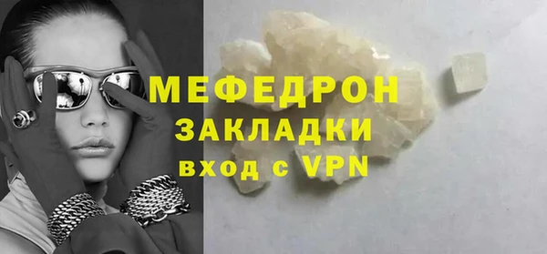 меф VHQ Мегион