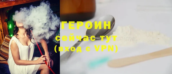 соль курить ск Медвежьегорск