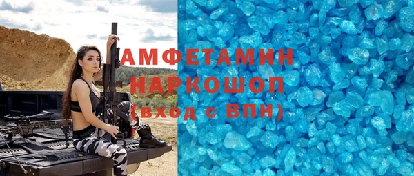 меф VHQ Мегион