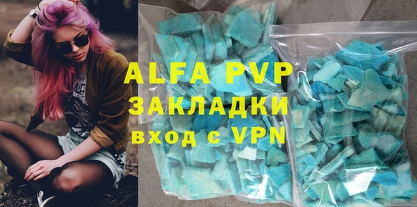 соль курить ск Медвежьегорск