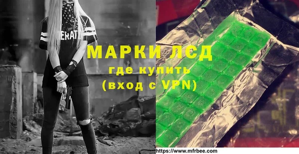 меф VHQ Мегион