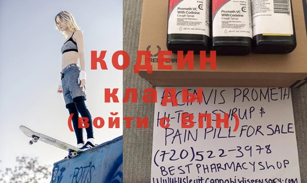 меф VHQ Мегион