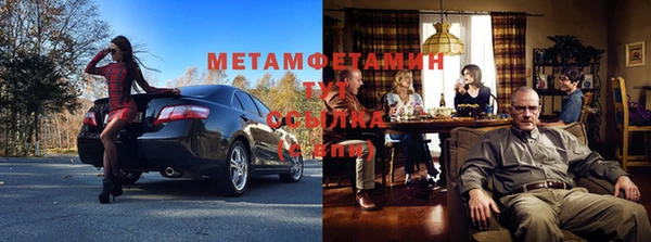 меф VHQ Мегион