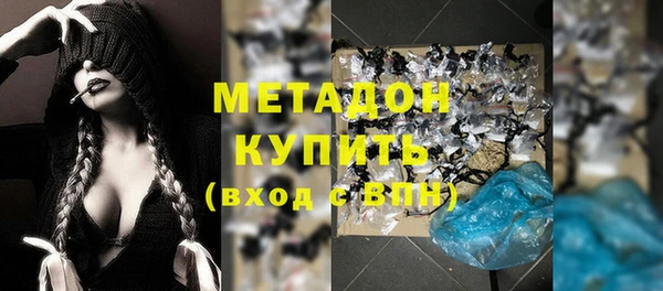 прущие крисы Медногорск
