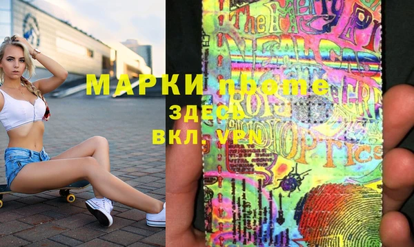 прущие крисы Медногорск