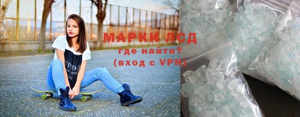 соль курить ск Медвежьегорск