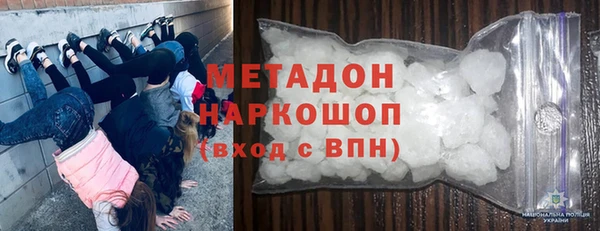 прущие крисы Медногорск