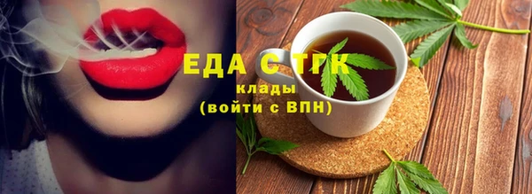 соль курить ск Медвежьегорск