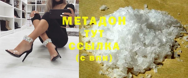 прущие крисы Медногорск