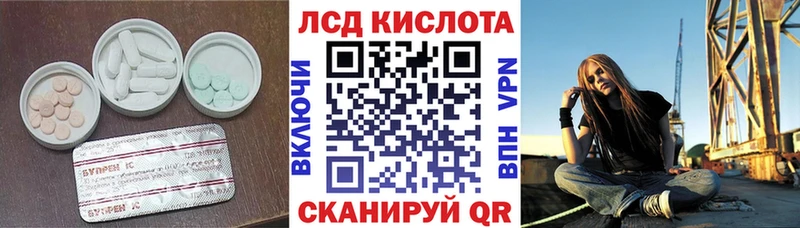 Купить  Камышин  ЛСД экстази ecstasy