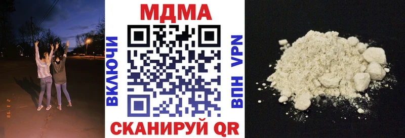 МДМА VHQ  Купить закладки  Камышин 