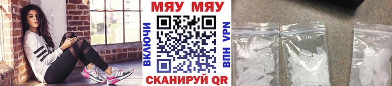 Меф мука  Купить где  Камышин 
