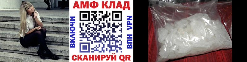 Купить  Камышин  Метамфетамин пудра 
