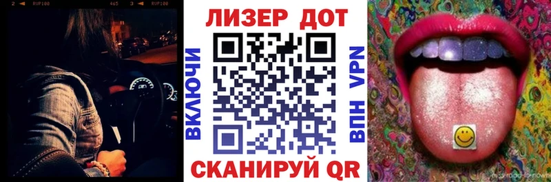 Марки NBOMe 1,5мг  Купить где  Камышин 