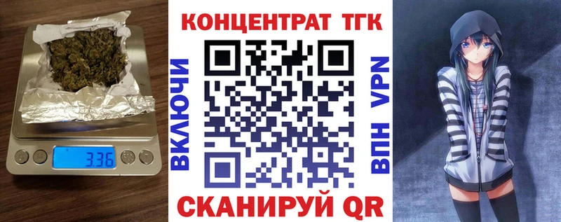 Купить закладки  Камышин  ТГК вейп с тгк 